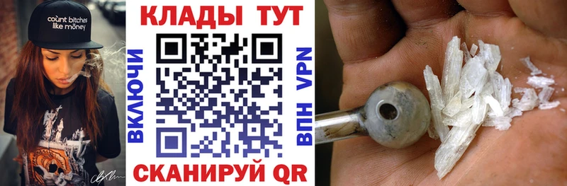 Купить наркотик аптеки Зеленодольск Бошки Шишки  Бутират  Гашиш  МЕФ 