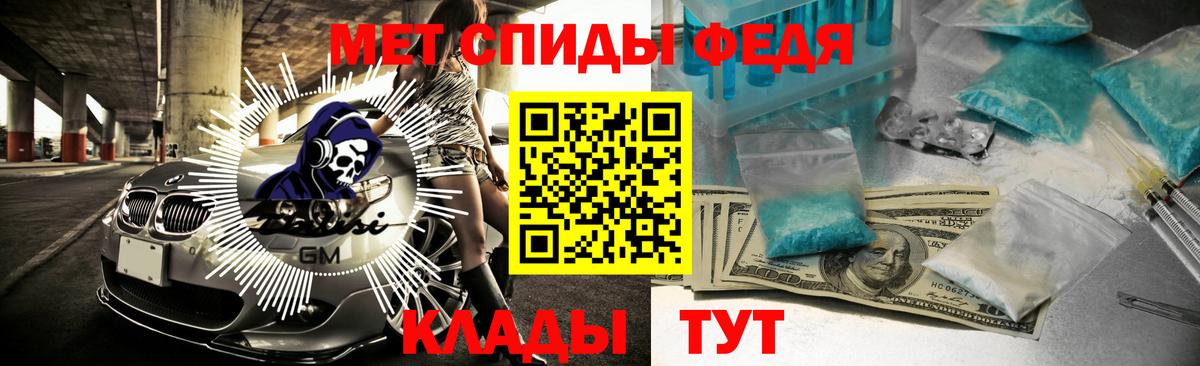 ОМГ ОМГ как зайти  Вход с VPN  Зеленодольск  Амфетамин  Amphetamine 97%  Amphetamine 