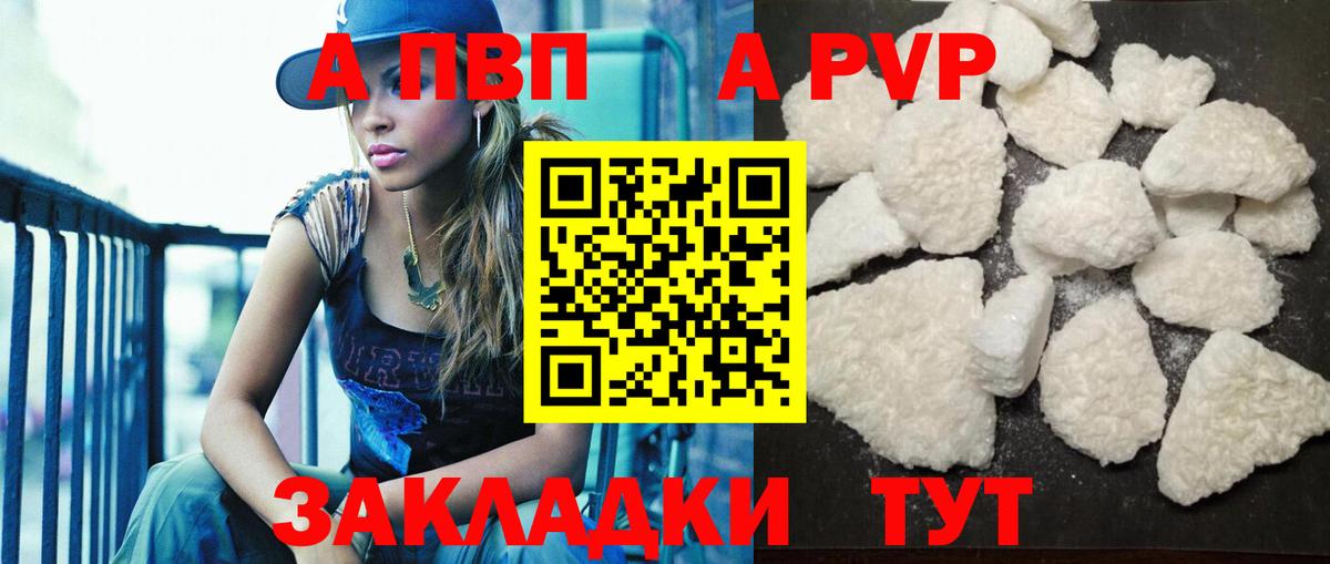 A-PVP СК КРИС Зеленодольск