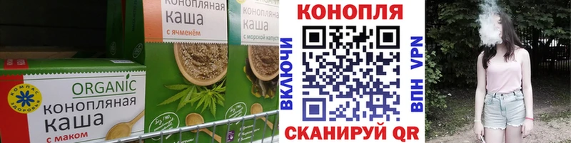 Cannafood марихуана  сколько стоит  Зеленодольск 