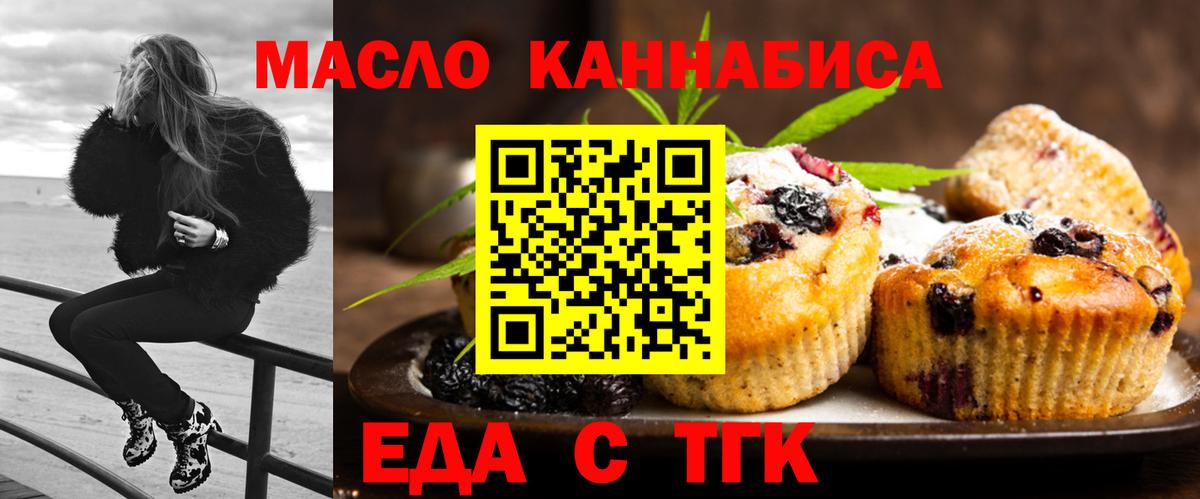 Мефедрон кристаллы  Cocaine  MDMA  LSD-25  Зеленодольск  Бошки Шишки  Вход с VPN  ГАШ 