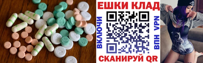 где можно купить наркотик  Зеленодольск  МЕГА tor  Ecstasy ешки 