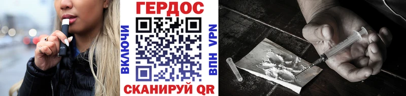 ГЕРОИН гречка  цены   Зеленодольск 