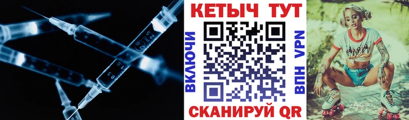 КЕТАМИН VHQ  Зеленодольск 