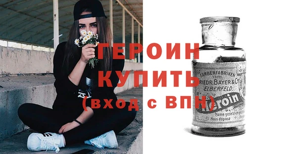 ALPHA-PVP Абинск