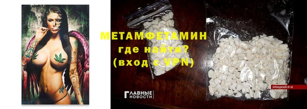 мефедрон мука Рославль