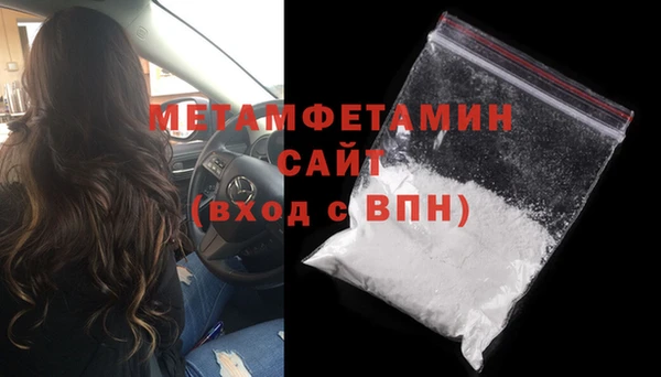 мефедрон мука Рославль