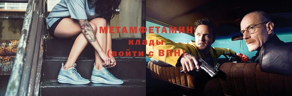 МДМА Пролетарск