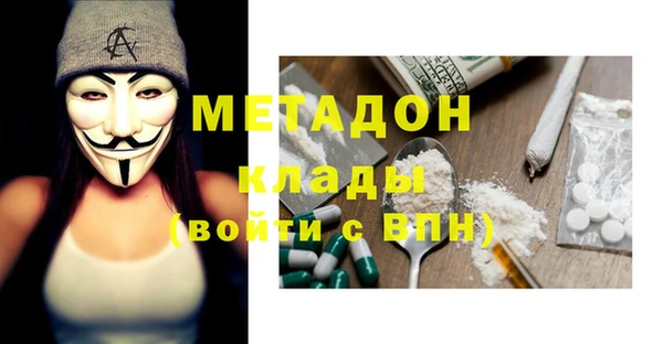таблы Абдулино