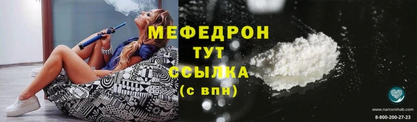 винт Россошь