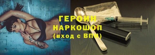 таблы Абдулино