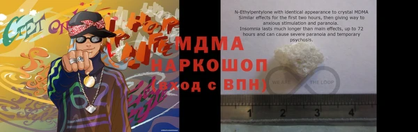 мефедрон мука Протвино