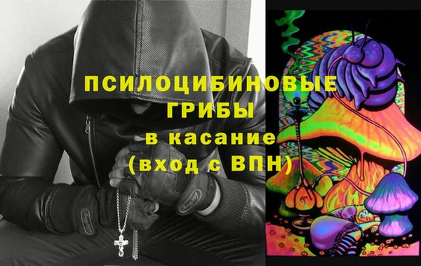 таблы Абдулино