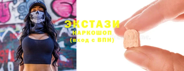 ALPHA-PVP Абинск