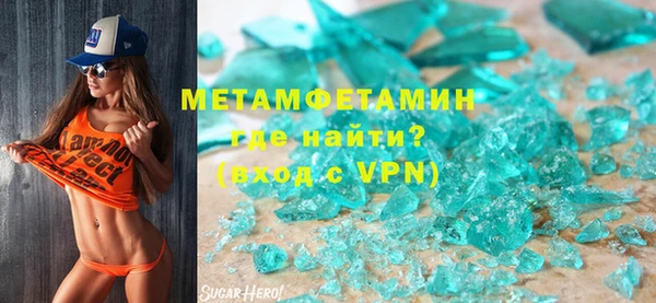 ALPHA-PVP Абинск