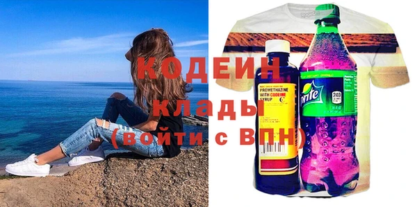 таблы Абдулино