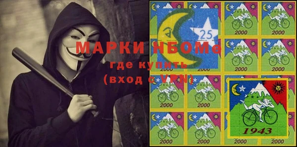 ALPHA-PVP Приозерск