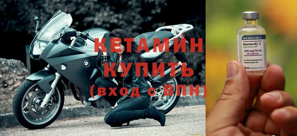мефедрон мука Протвино