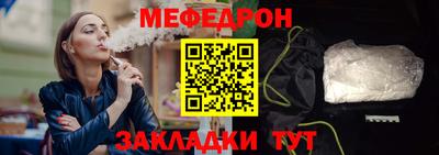а пвп мука Кунгур