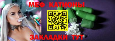 а пвп мука Кунгур