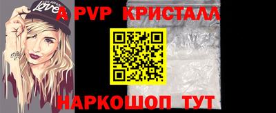 а пвп мука Кунгур