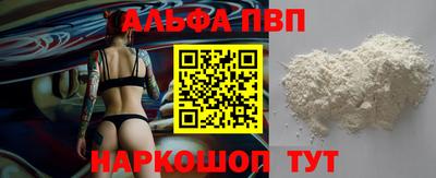 а пвп мука Кунгур