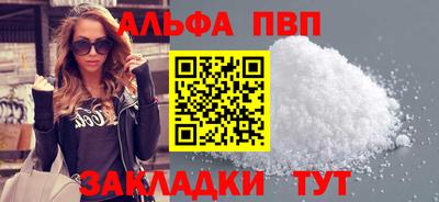 а пвп мука Кунгур