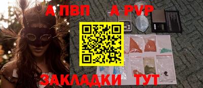 а пвп мука Кунгур
