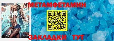 гидропоника Кулебаки