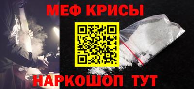 а пвп мука Кунгур