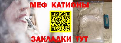 а пвп мука Кунгур