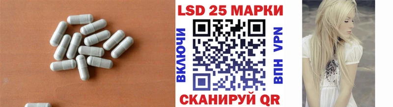 LSD-25 экстази кислота  закладка  Зеленодольск 