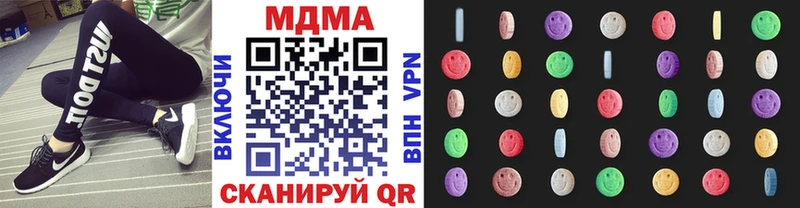 МДМА молли  Зеленодольск 