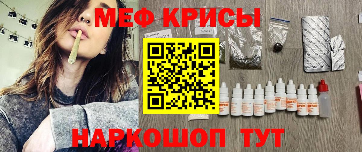 Кокаин Зеленодольск