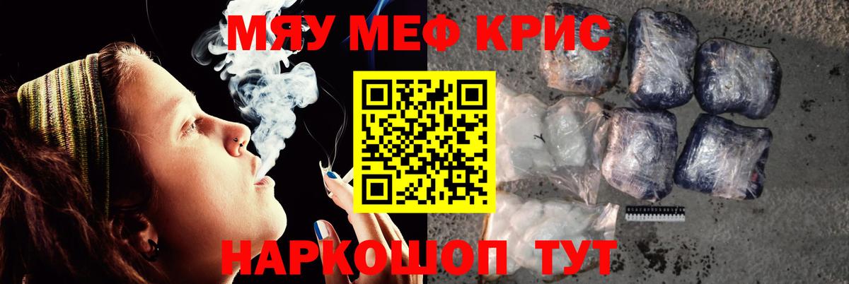 Меф  Зеленодольск