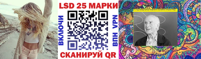 Марки N-bome 1,8мг  Зеленодольск 