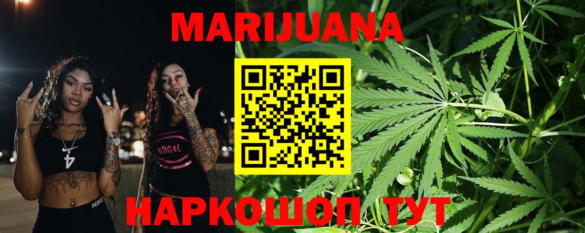 Бошки марихуана MAZAR  Канабис LSD WEED  Вход с VPN  Канабис индика  Зеленодольск 