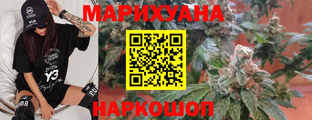 Шишки марихуана индика Зеленодольск